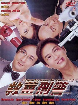 筒仓VS乌冬面