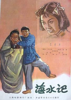 筒仓VS乌冬面