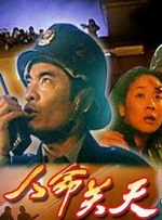 筒仓VS乌冬面